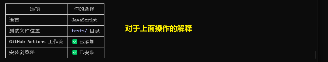 image-20260619145215571