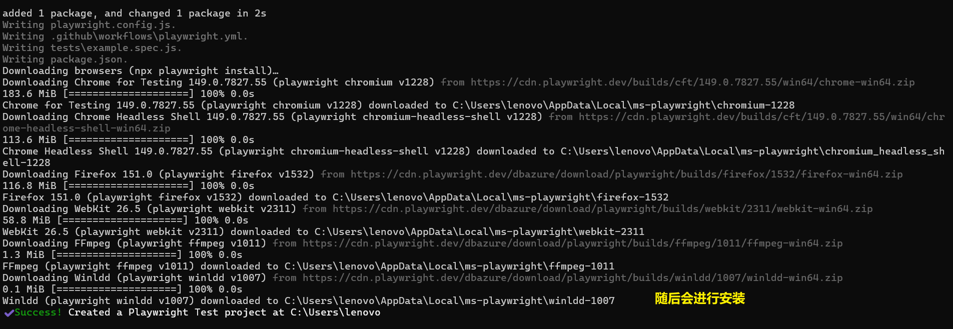 image-20260619145246414
